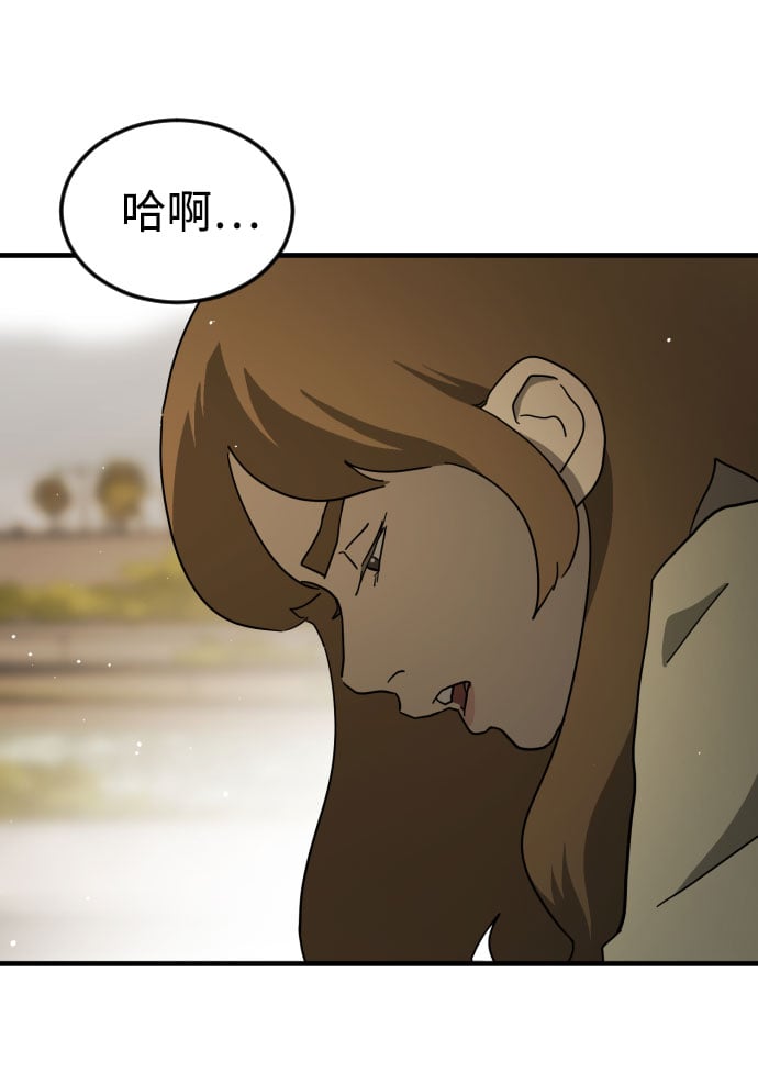 第 86 页