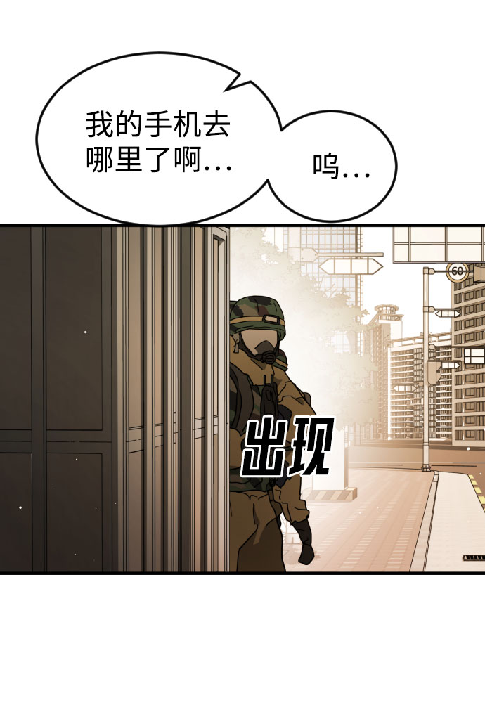第 88 页