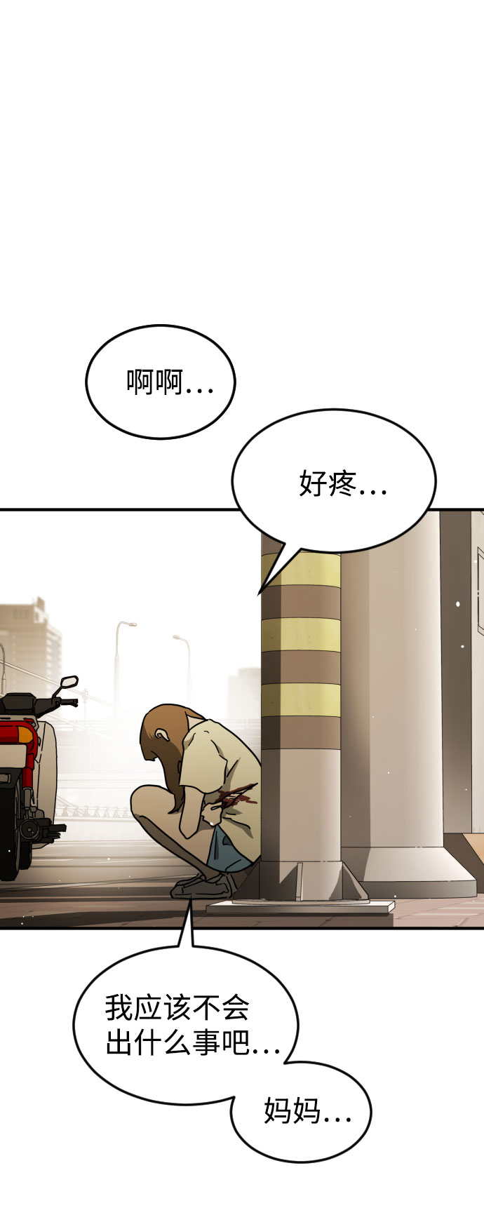 第 94 页
