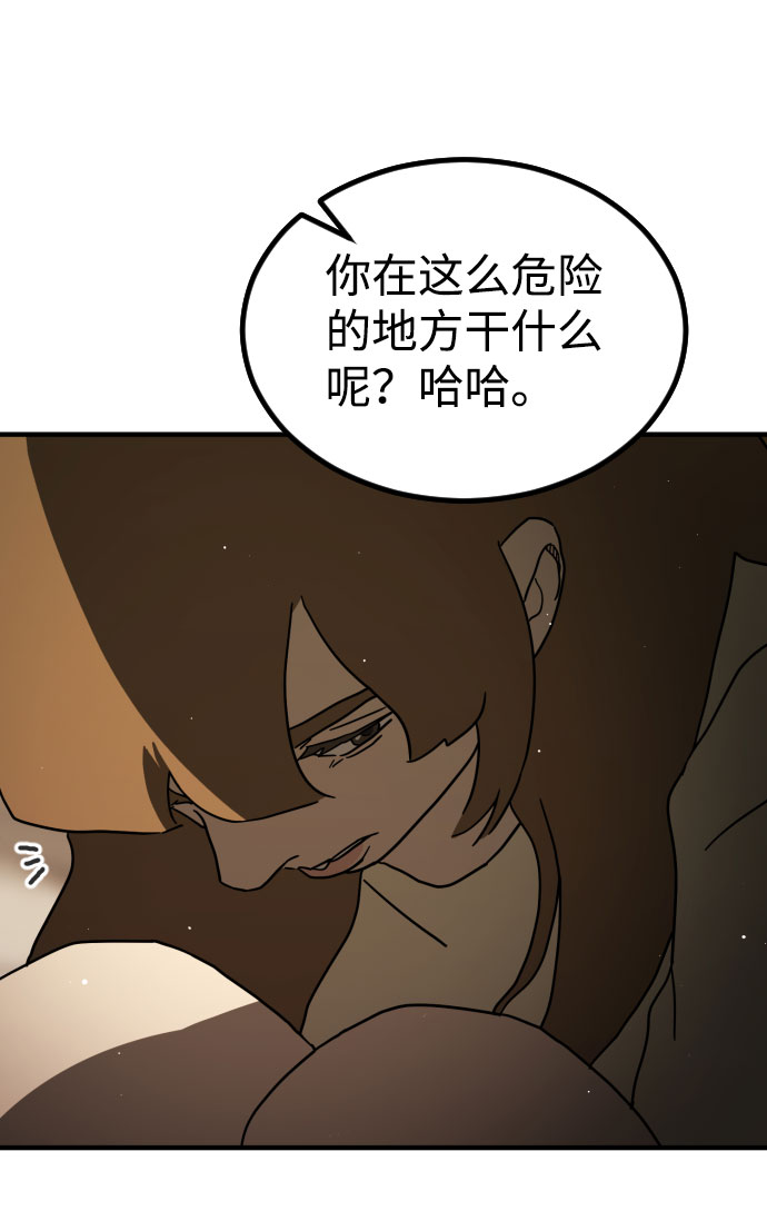 第 97 页