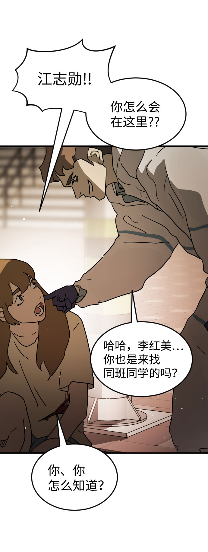 第 99 页