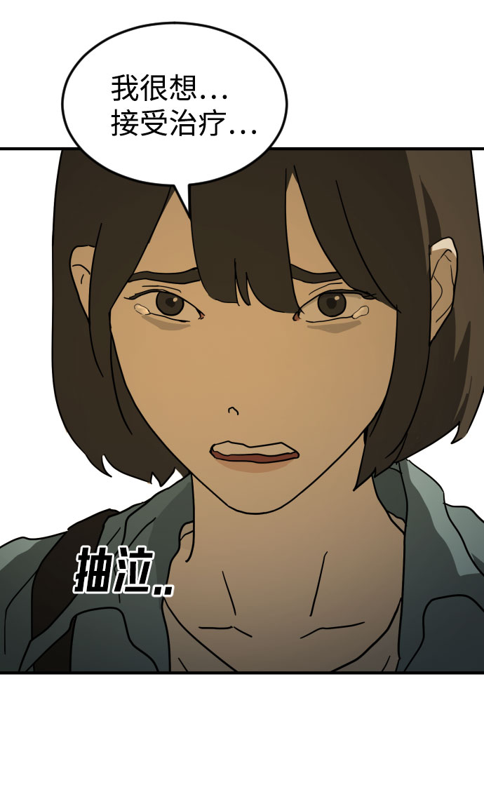 第 100 页