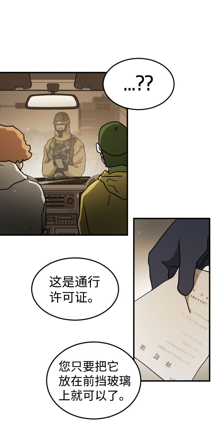 第 104 页