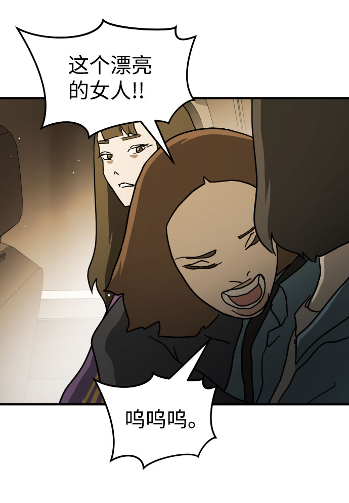 第 111 页