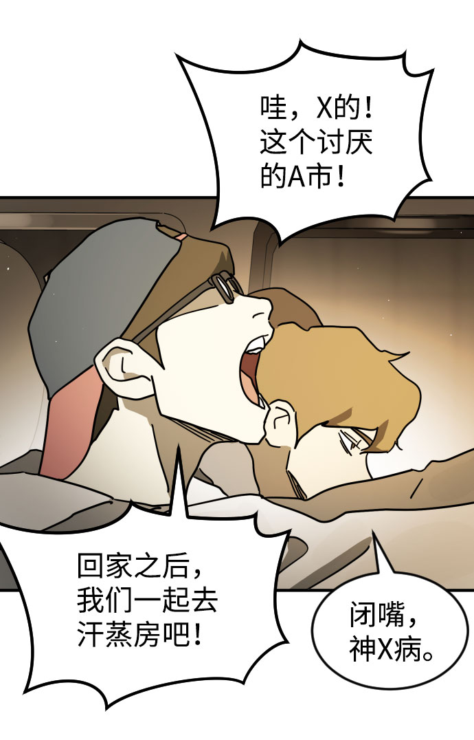 第 112 页