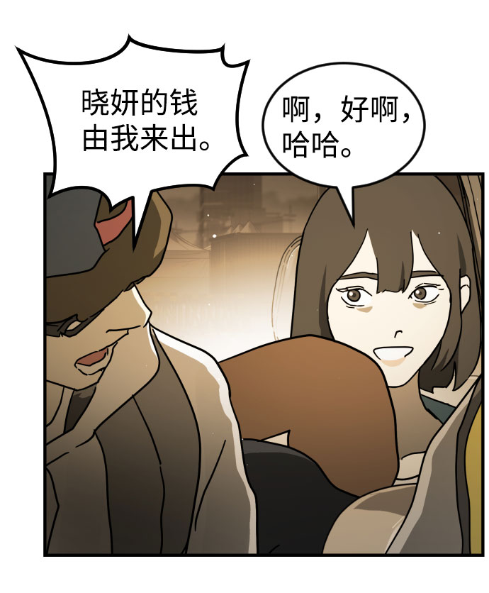 第 113 页