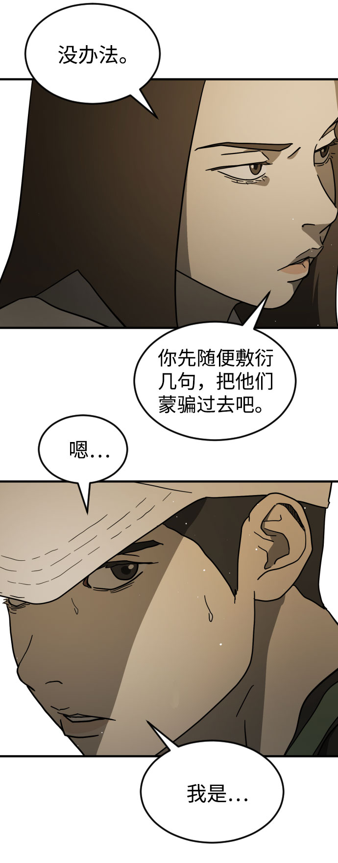 第 53 页