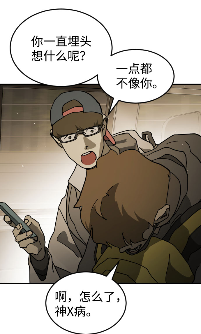 第 56 页