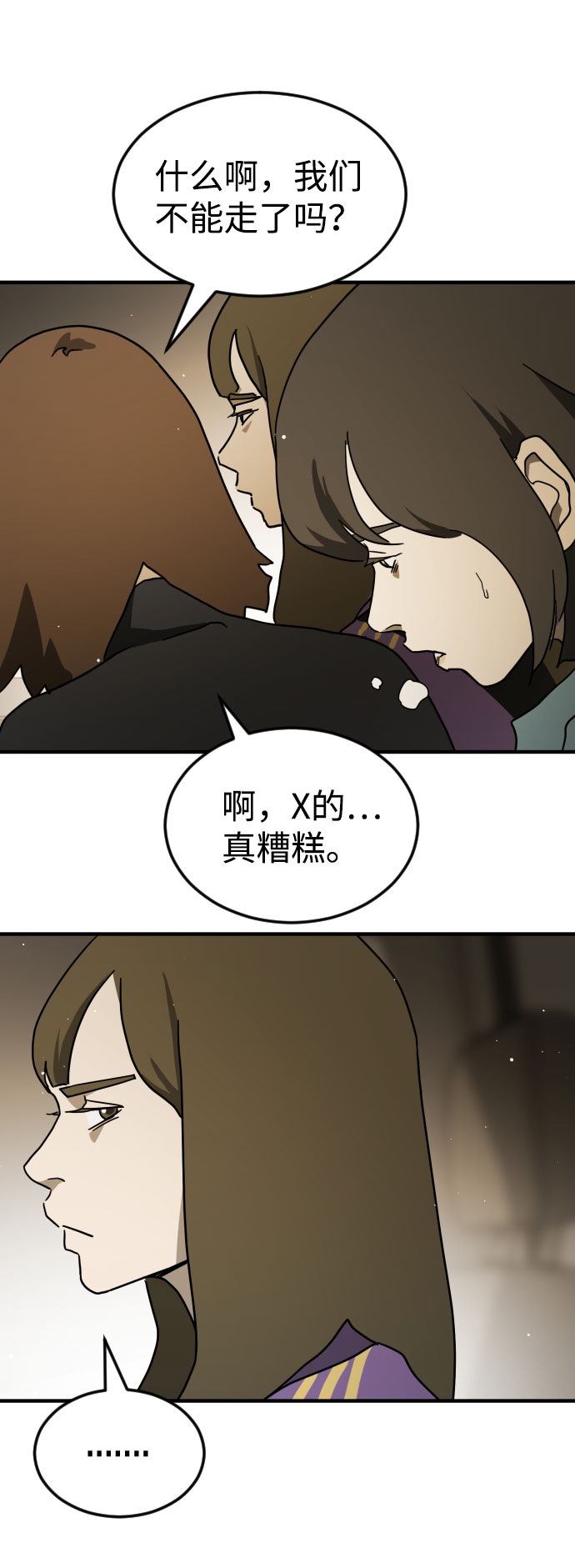 第 68 页