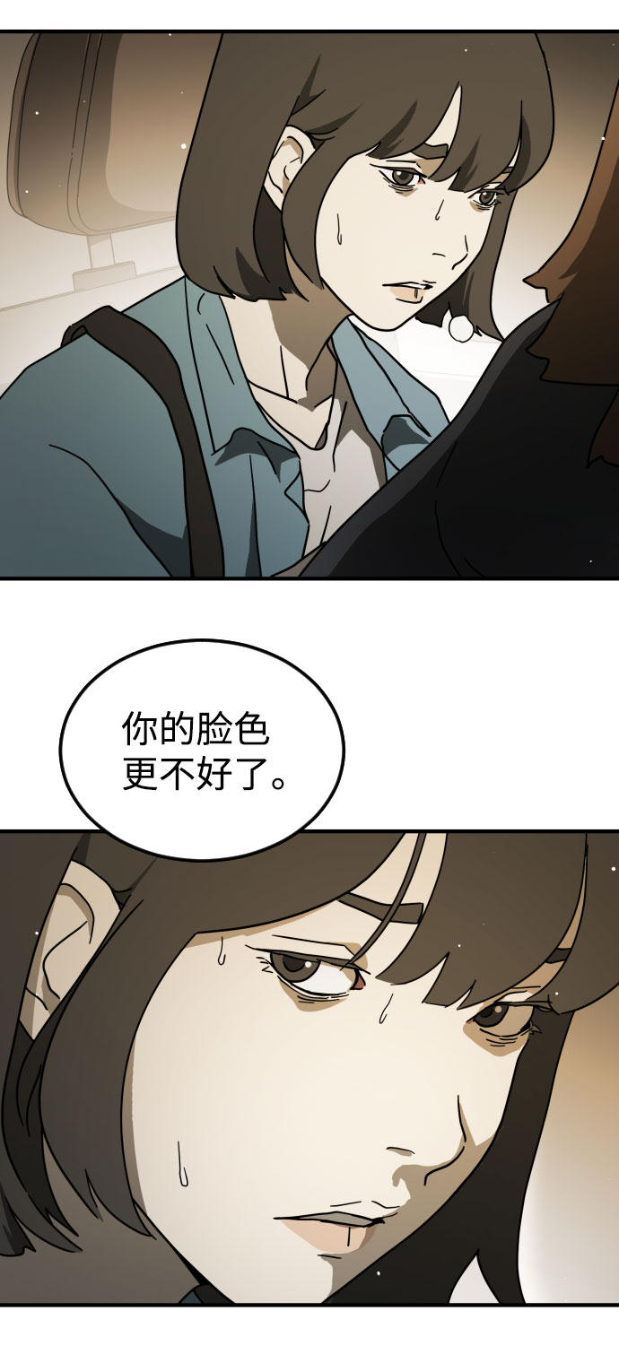 第 69 页