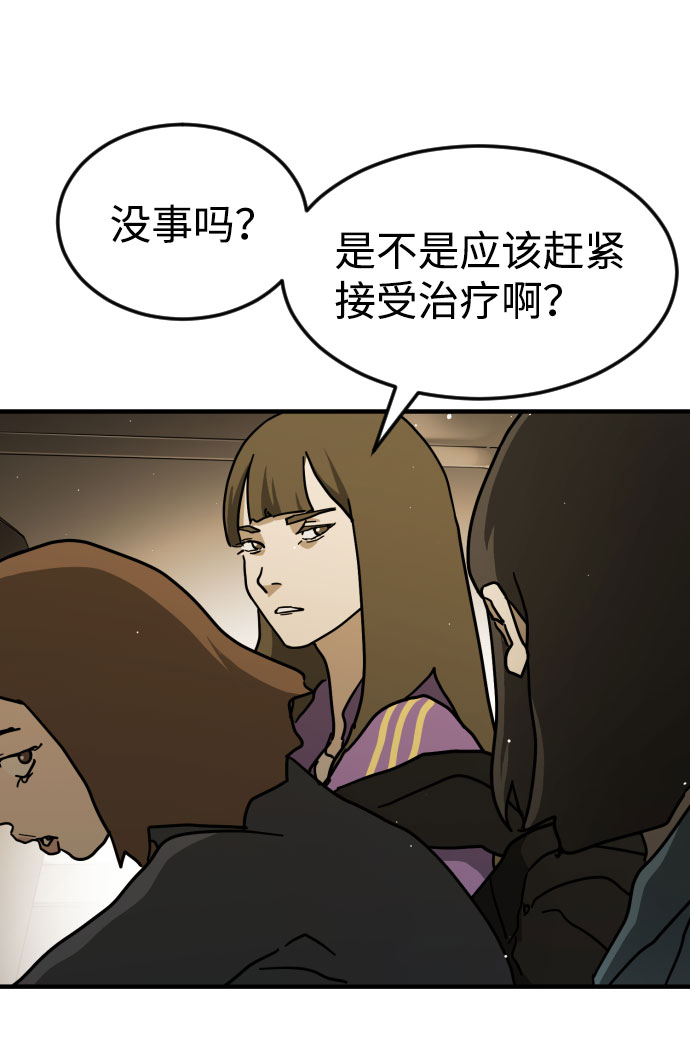 第 70 页