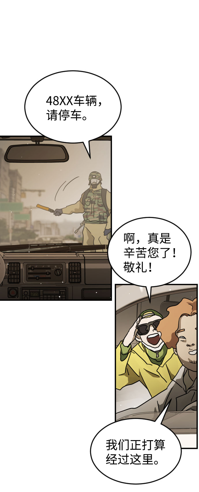 第 75 页