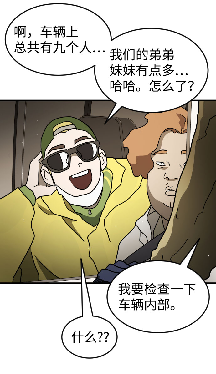 第 79 页