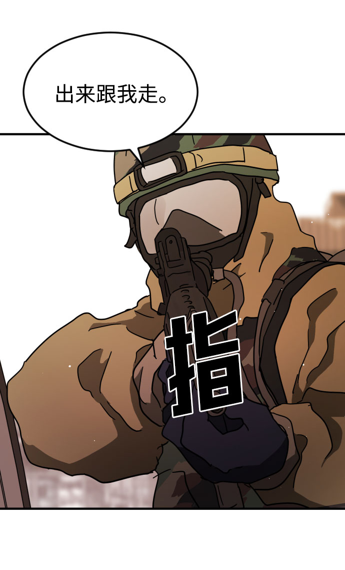 第 85 页