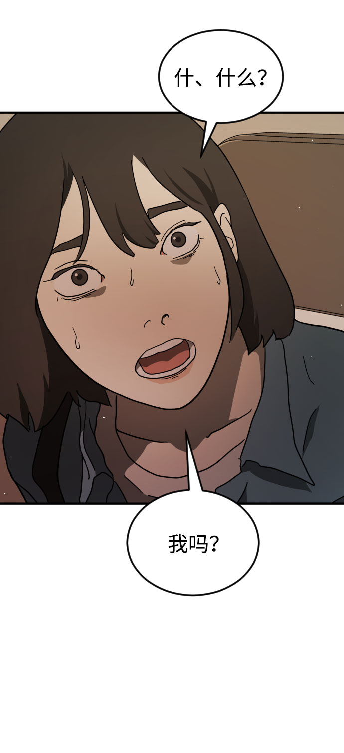 第 86 页