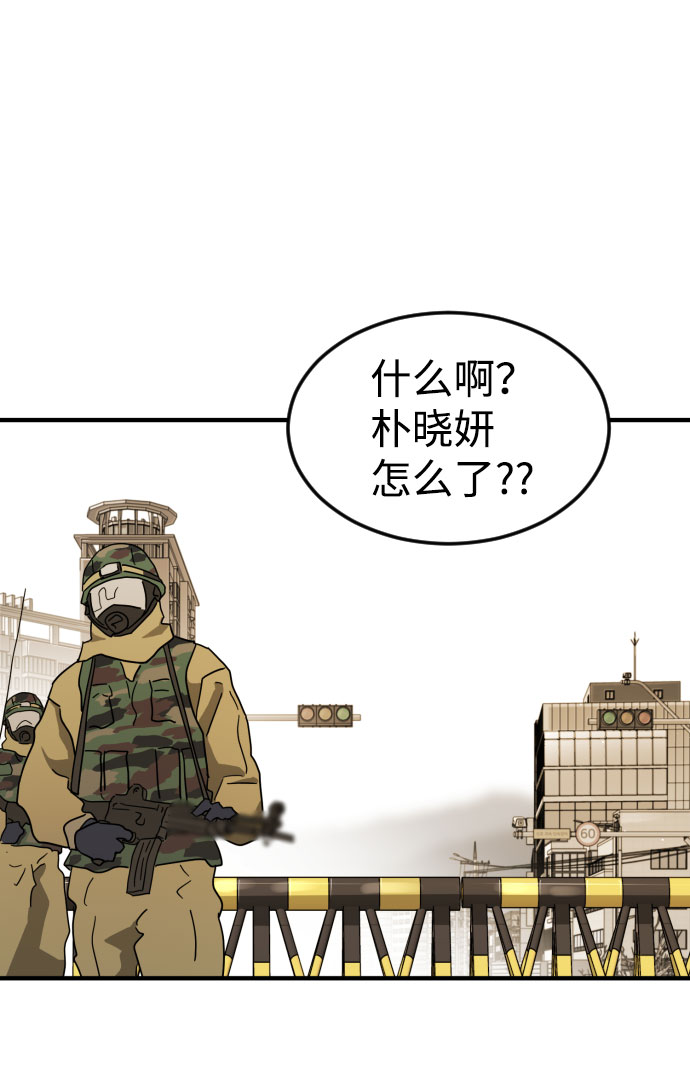 第 87 页