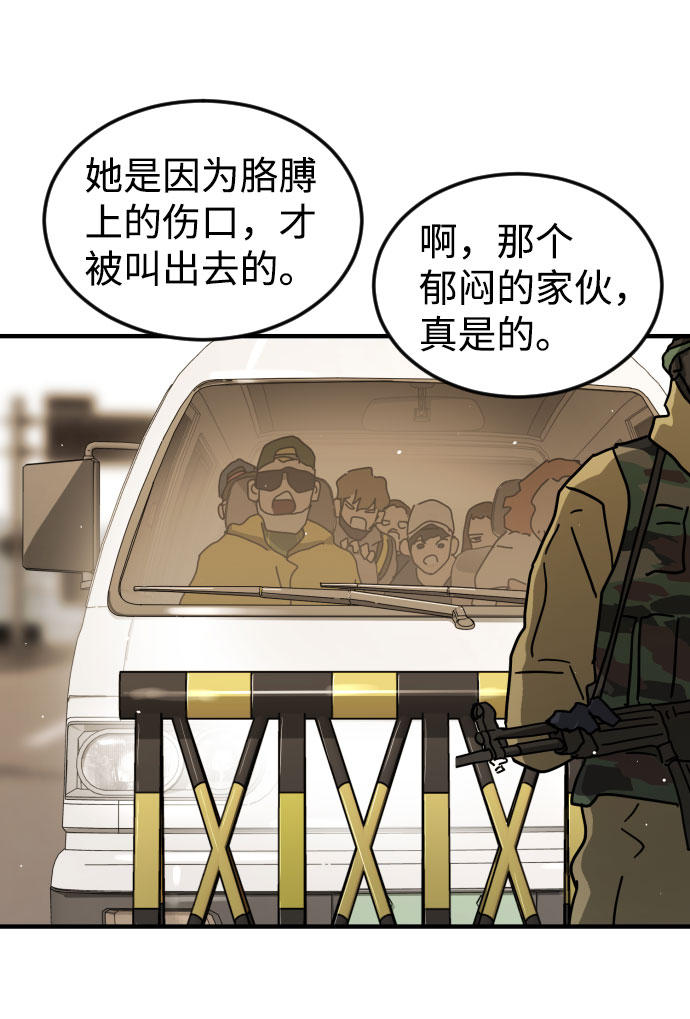 第 88 页