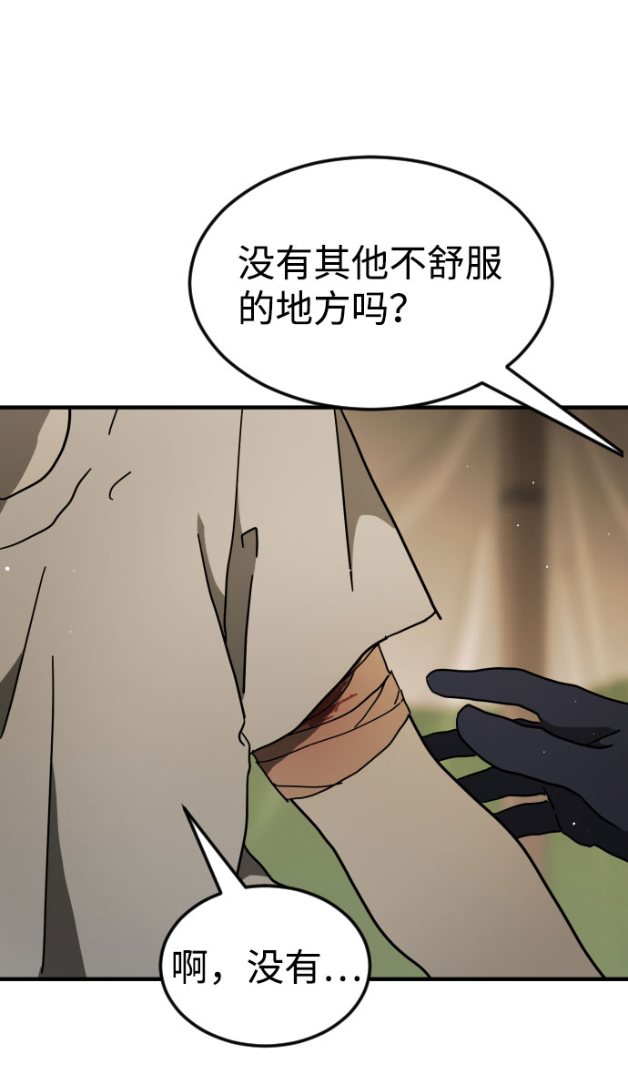 第 89 页