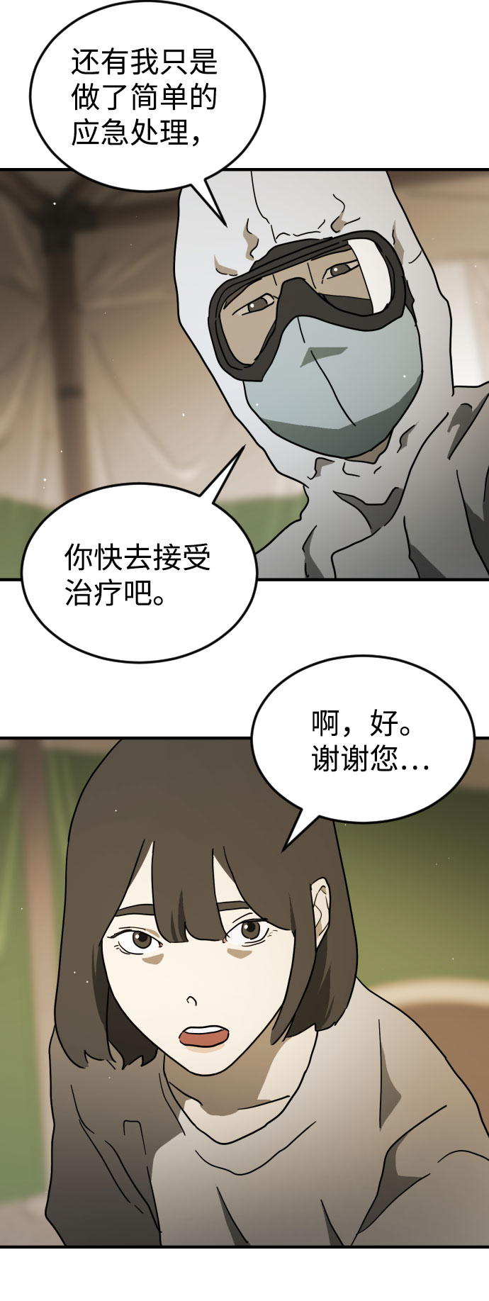 第 91 页