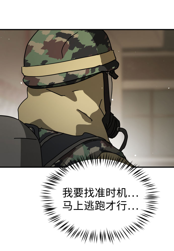 第 100 页