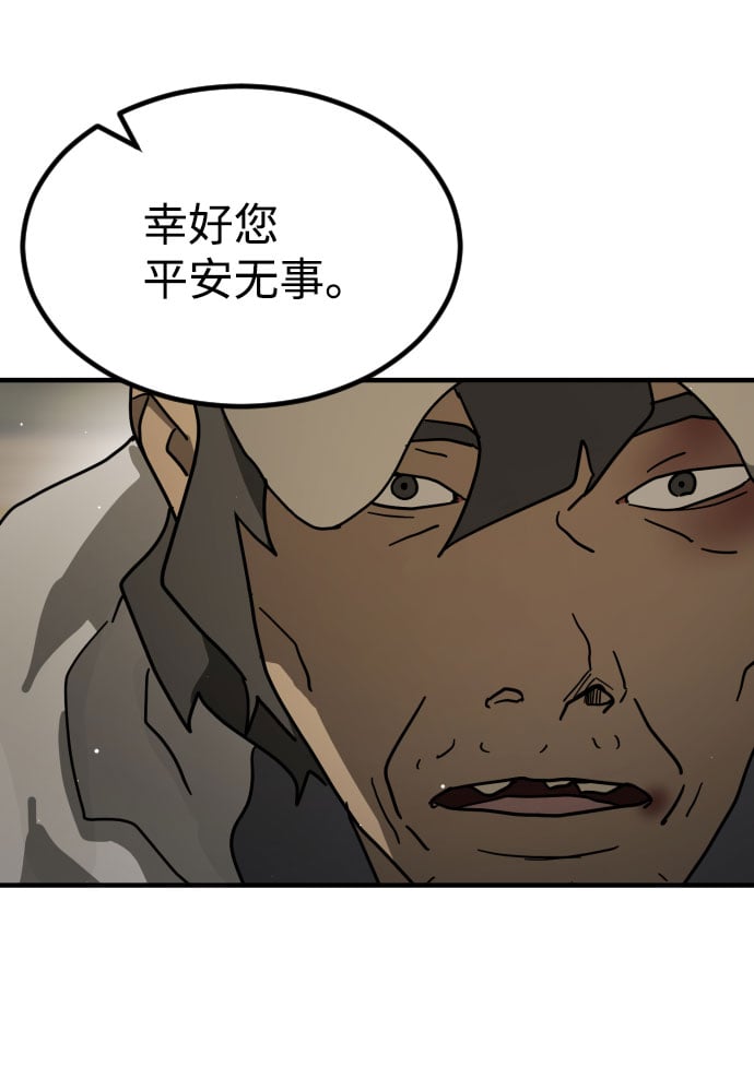 第 101 页