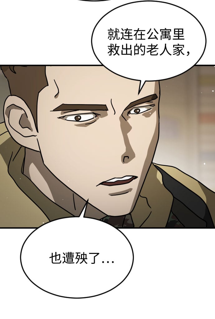第 108 页