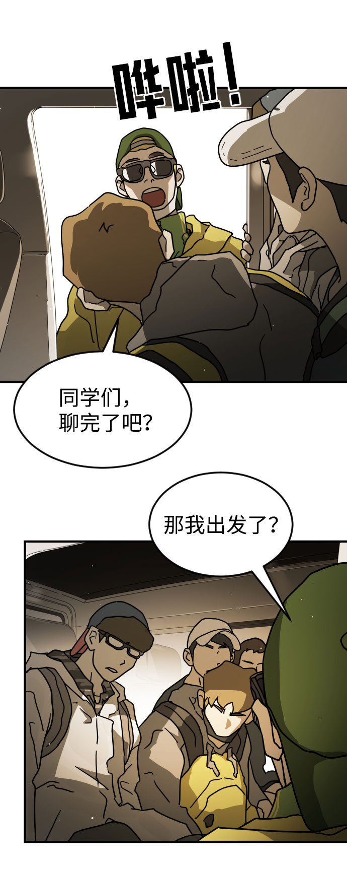 第 50 页