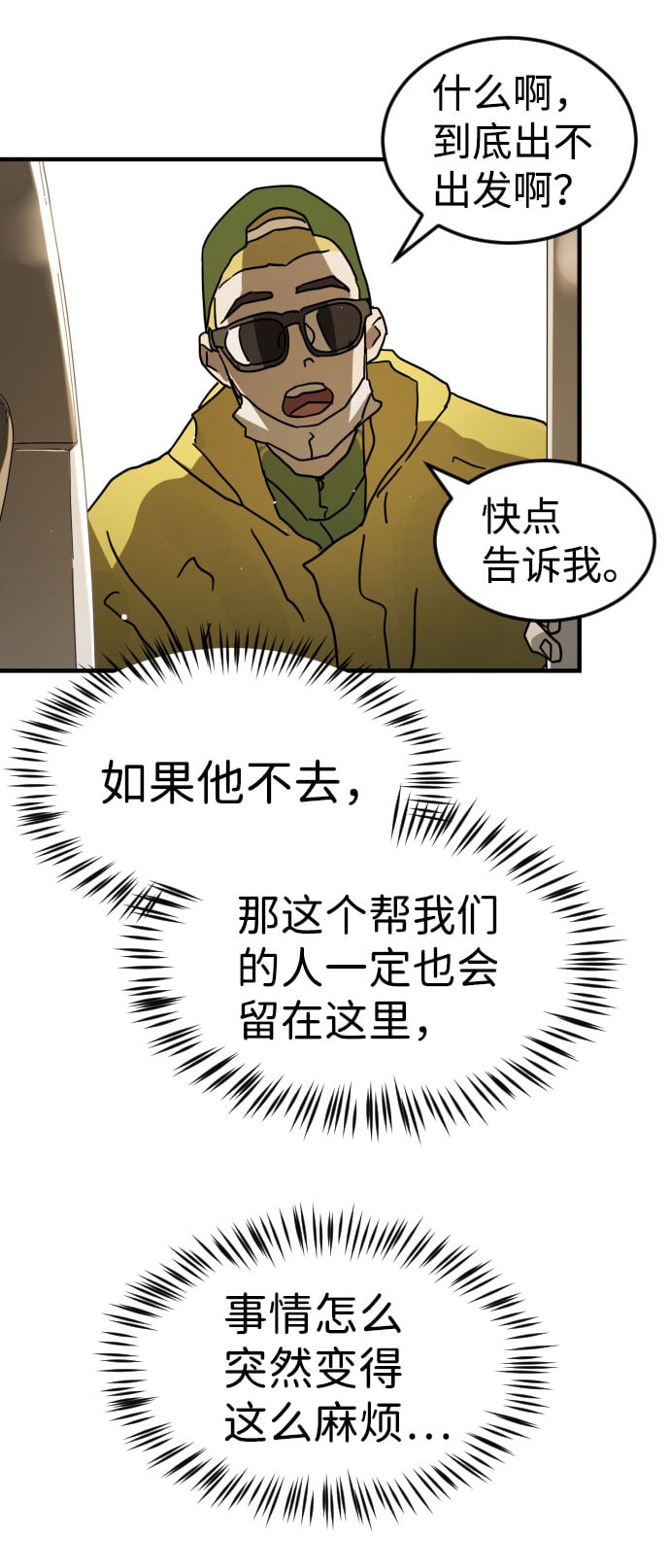 第 57 页