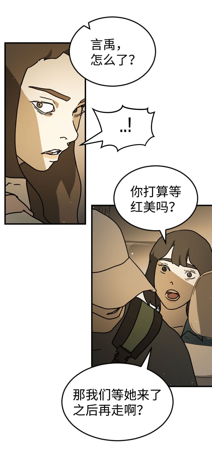 第 58 页