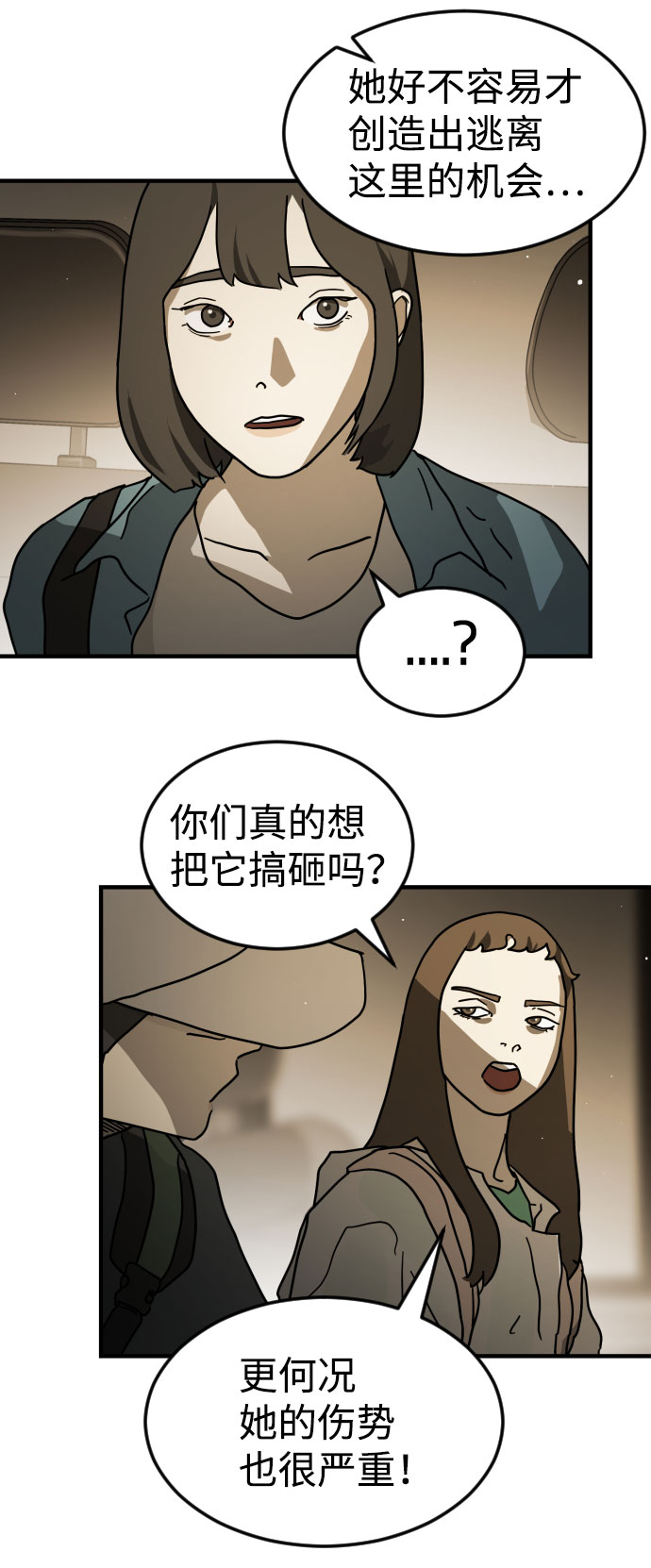 第 60 页