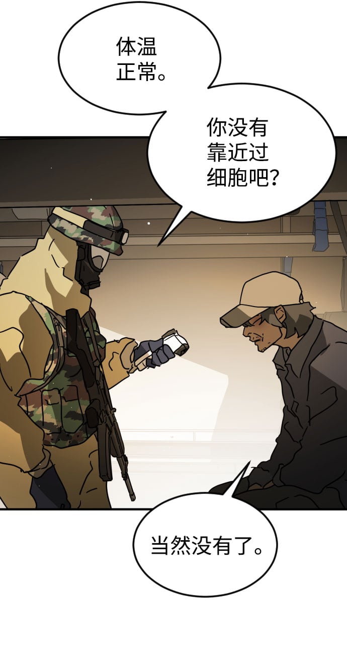 第 66 页