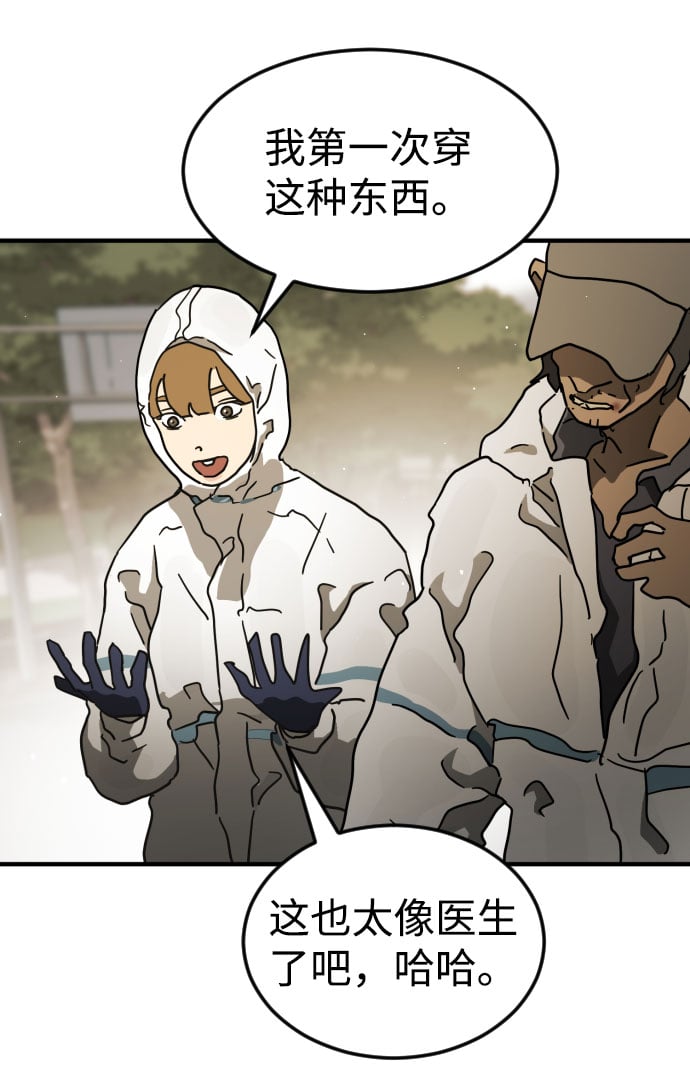 第 70 页