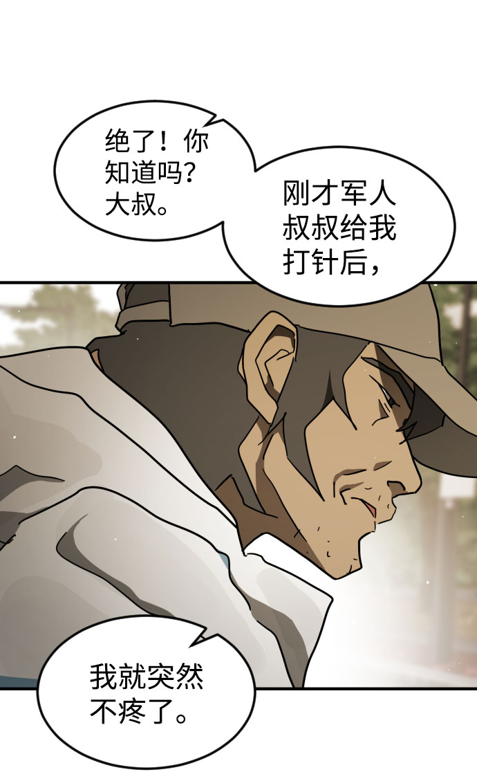 第 71 页