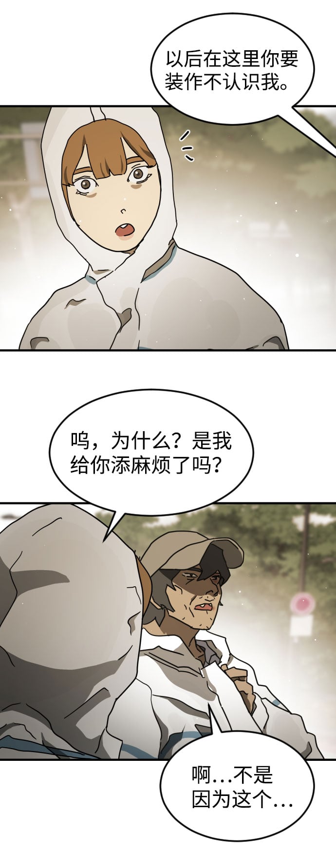 第 72 页