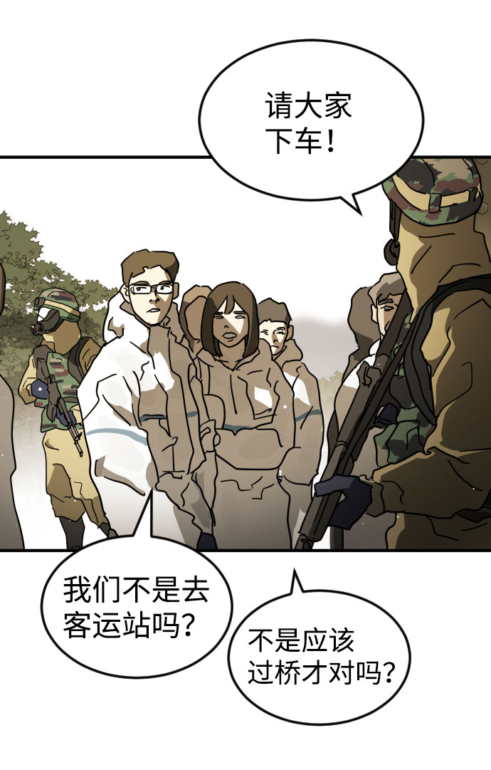 第 76 页