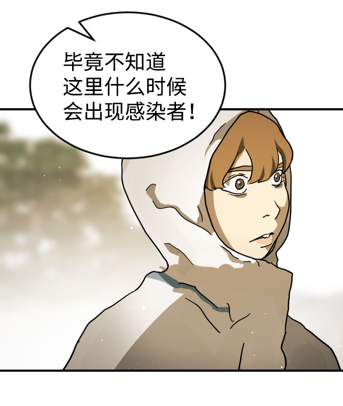 第 80 页