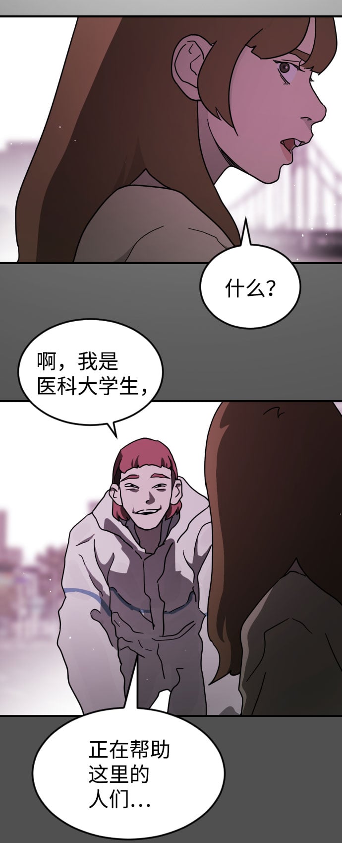 第 83 页