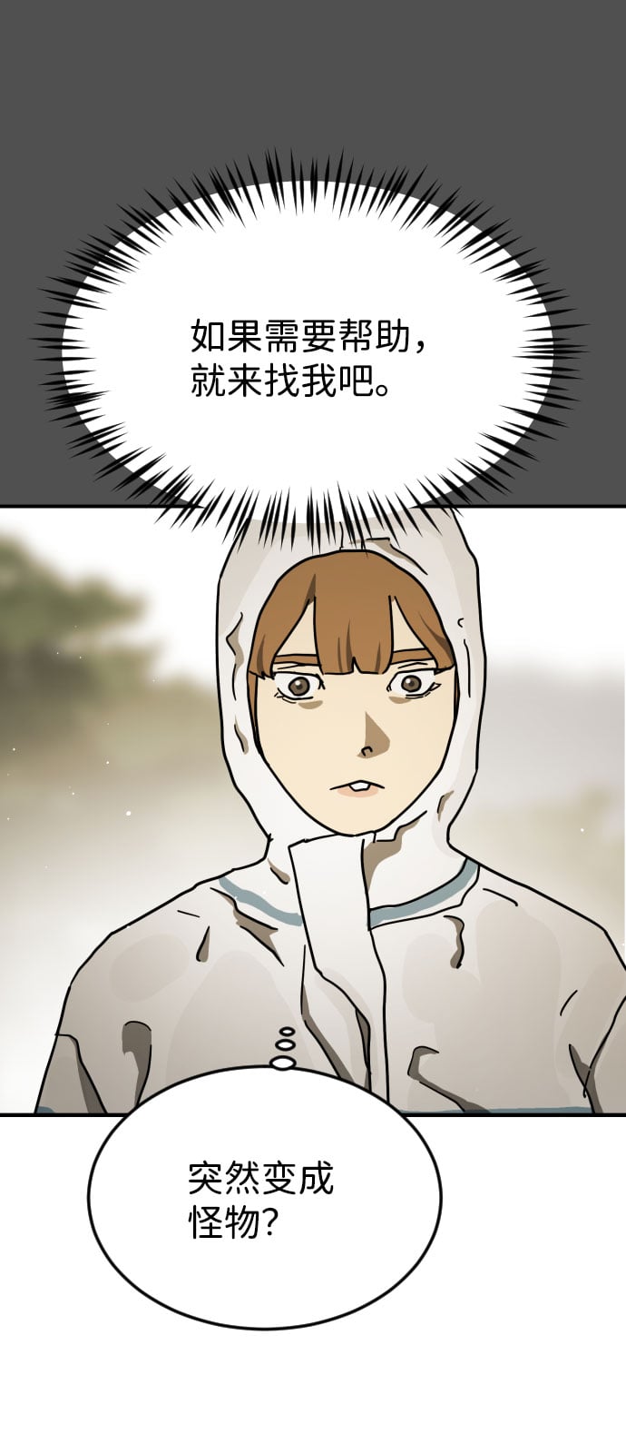 第 86 页