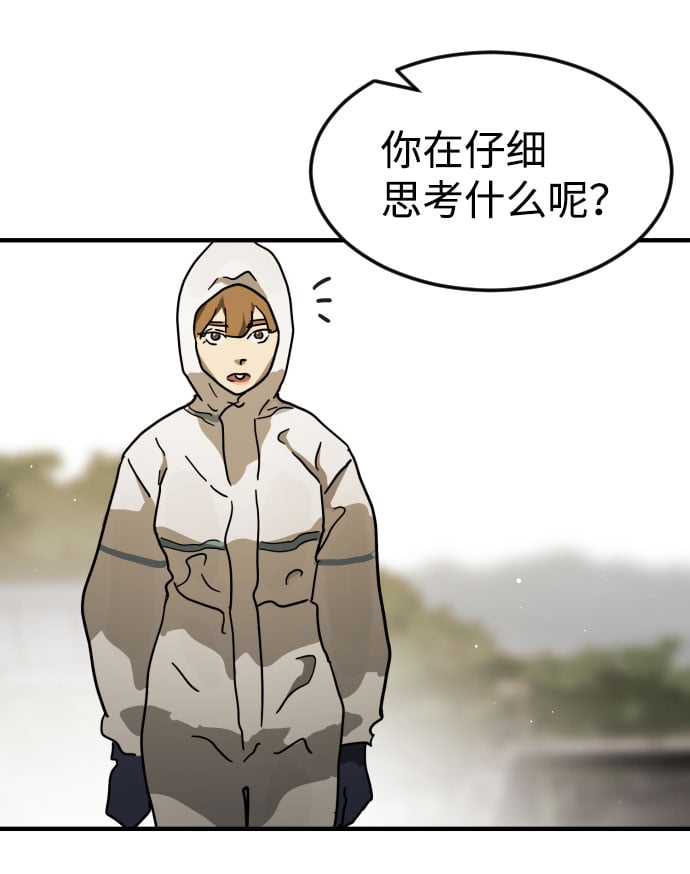 第 87 页