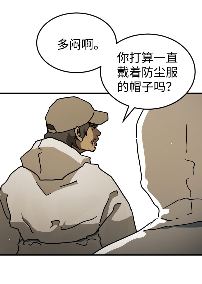 第 88 页