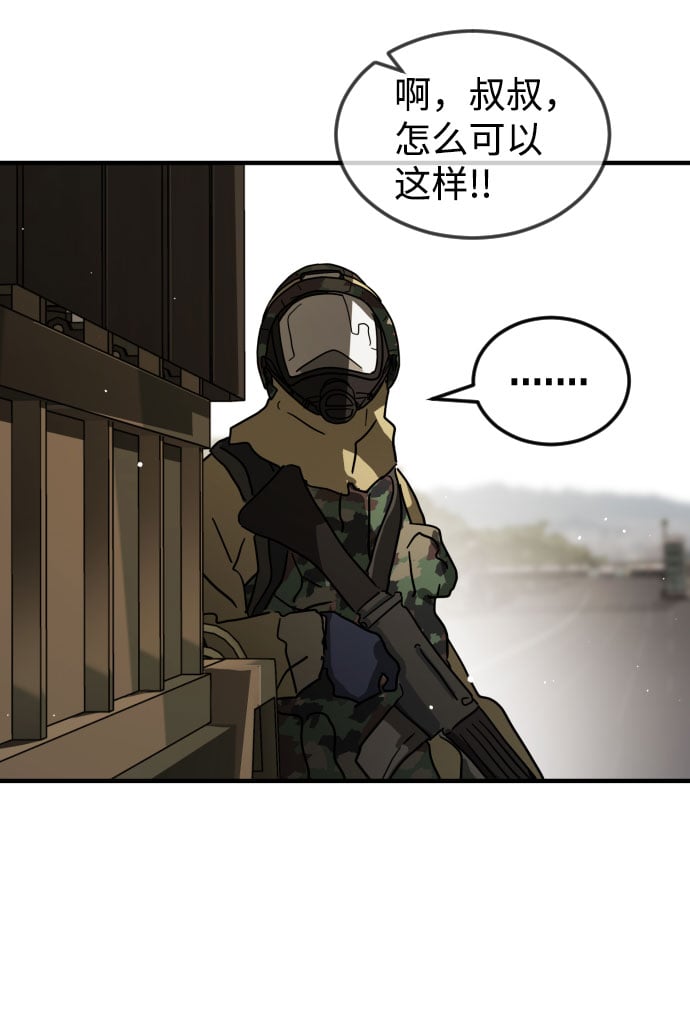 第 91 页