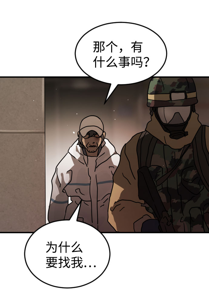 第 97 页