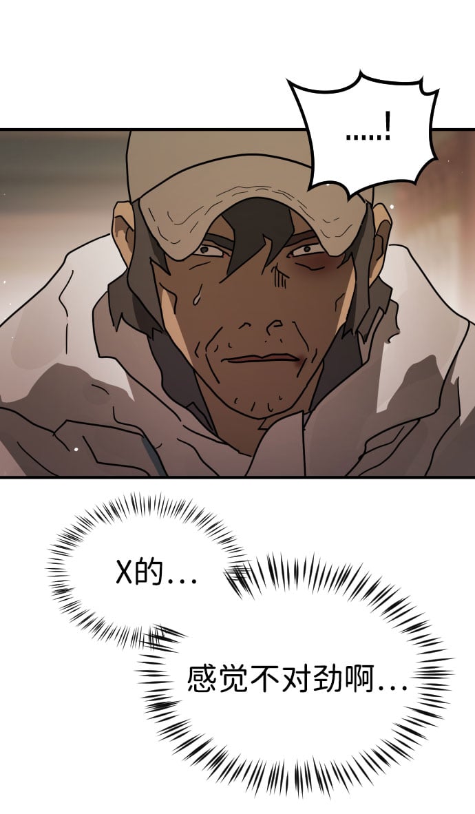 第 99 页