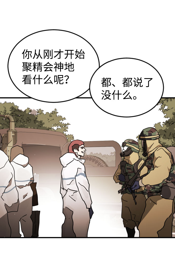 第 100 页