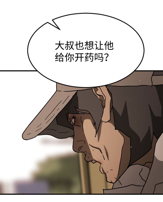 第 102 页