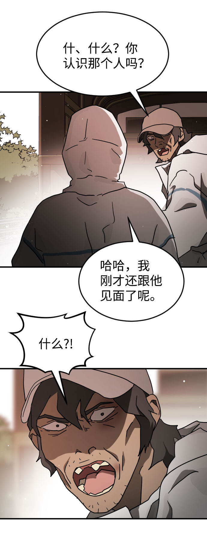 第 103 页
