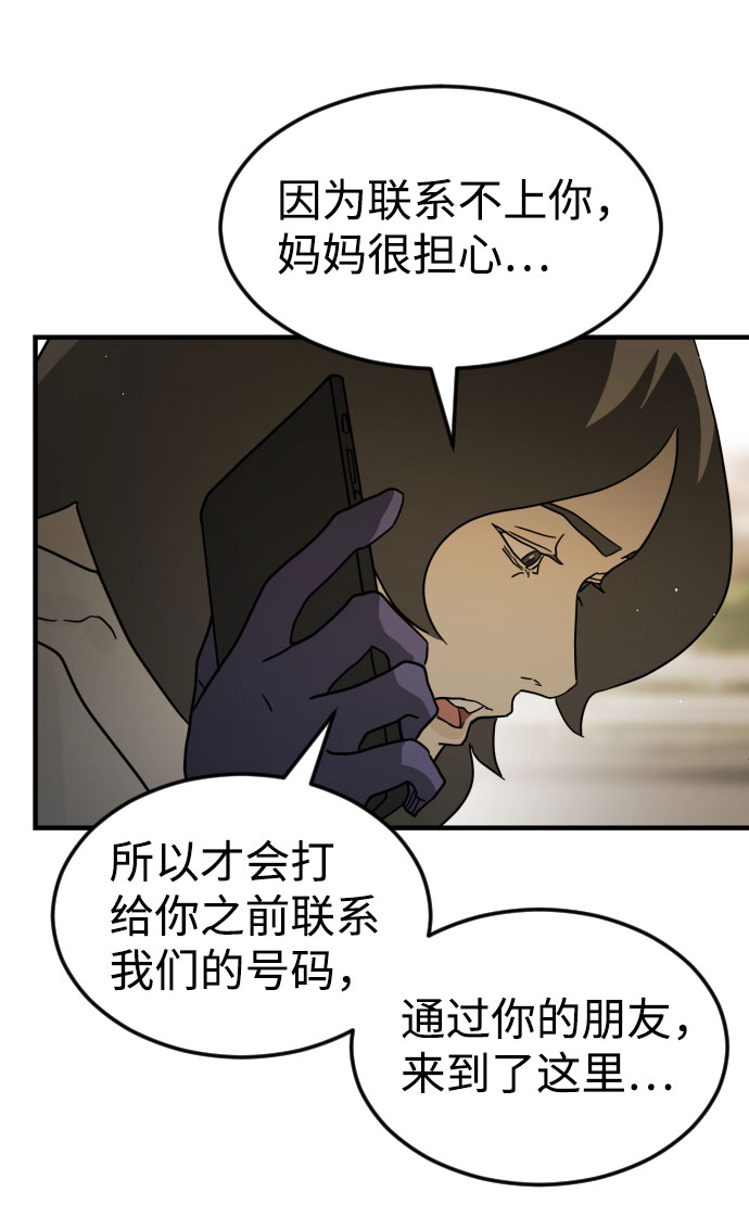 第 55 页