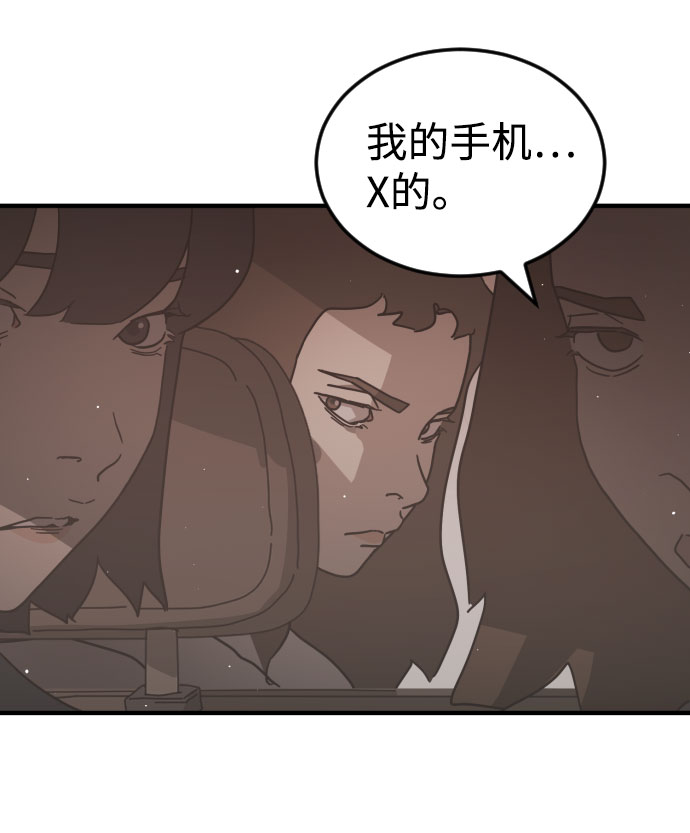 第 70 页