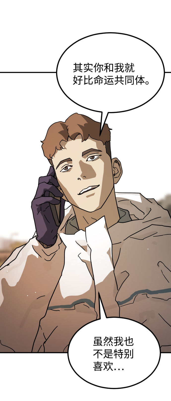 第 76 页
