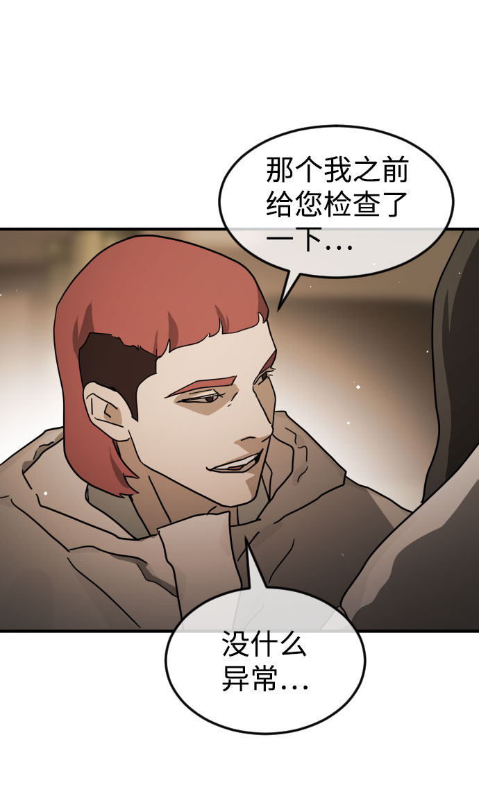 第 81 页